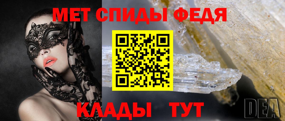 Керчь  Amphetamine 98%  АМФ  Вход с VPN  Amphetamine 