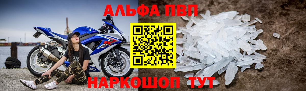 A-PVP СК КРИС Керчь