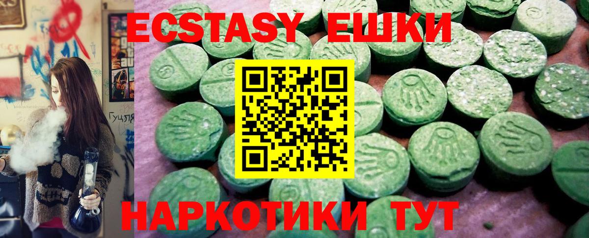 Керчь  ЭКСТАЗИ louis Vuitton  Ecstasy MDMA  ЭКСТАЗИ  Вход с VPN 
