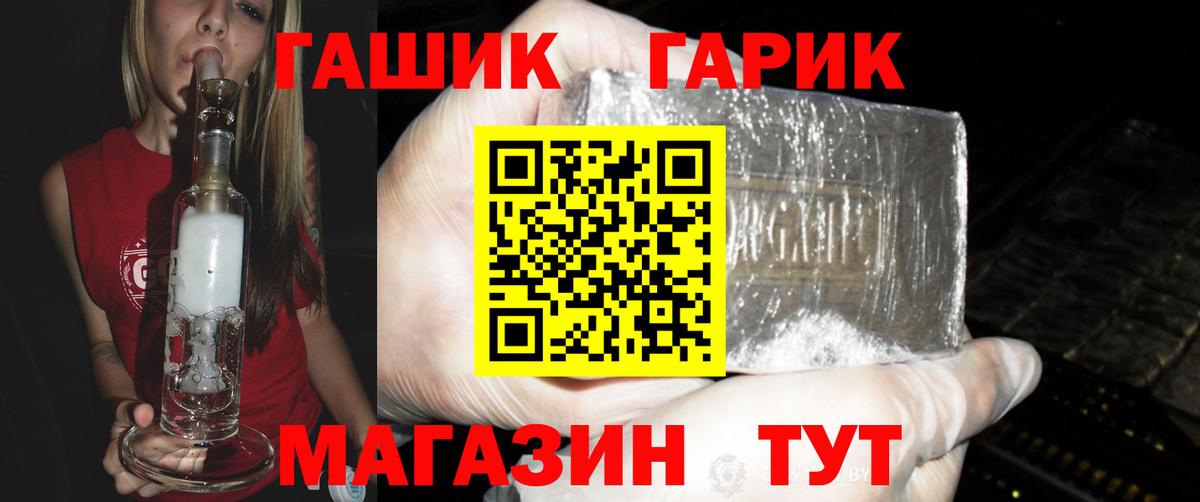 Гашиш hashish Керчь