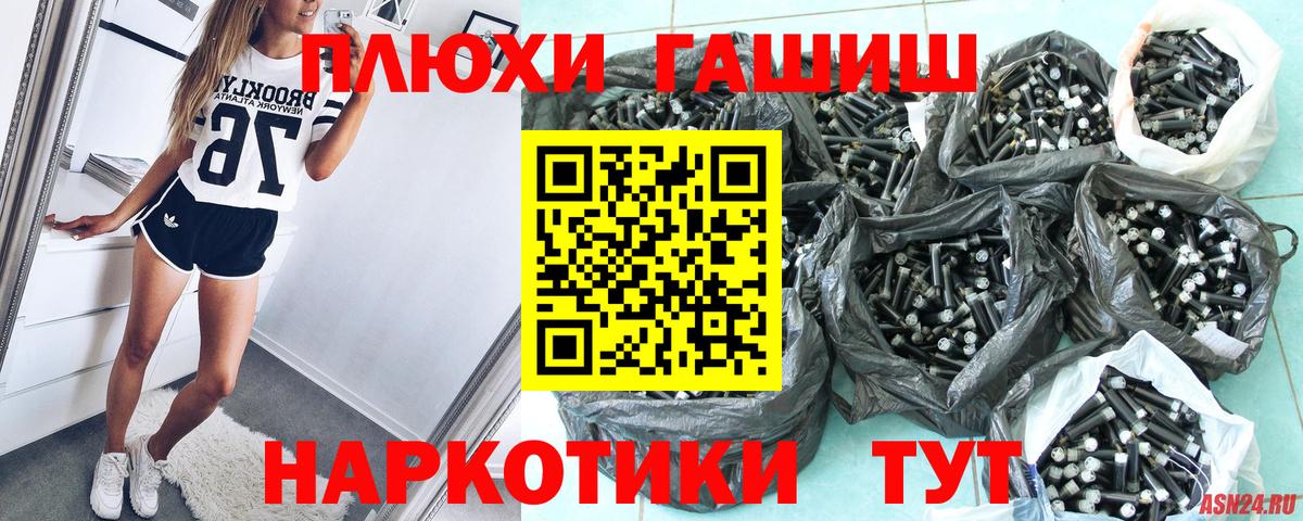 ГАШИШ гашик  цены наркотик  Керчь  Вход с VPN  ГАШ Premium  Гашиш 