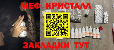 молекула духа Краснокаменск