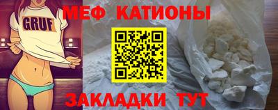 молекула духа Краснокаменск