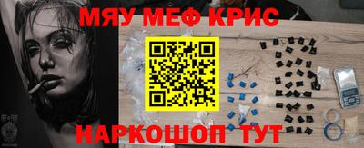 кокаин премиум Краснознаменск