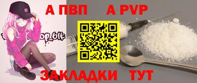 молекула духа Краснокаменск