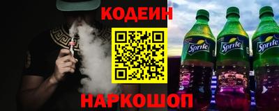 молекула духа Краснокаменск