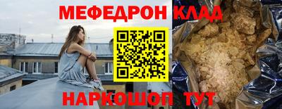молекула духа Краснокаменск