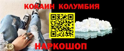 трава Краснодар