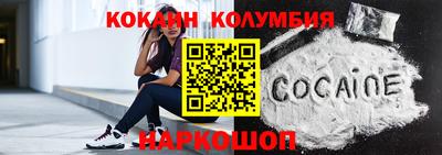 трава Краснодар