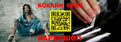 молекула духа Краснокаменск