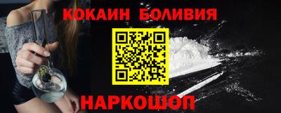 кокаин премиум Краснознаменск