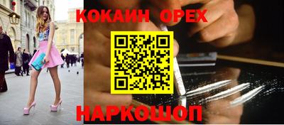 трава Краснодар