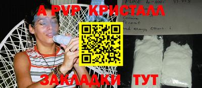 кокаин премиум Краснознаменск