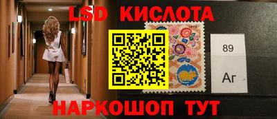 молекула духа Краснокаменск