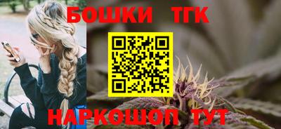 молекула духа Краснокаменск