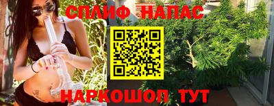 кокаин премиум Краснознаменск
