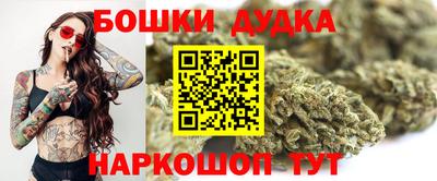 молекула духа Краснокаменск