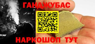 молекула духа Краснокаменск