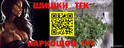 молекула духа Краснокаменск