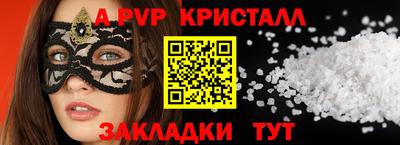 кокаин премиум Краснознаменск