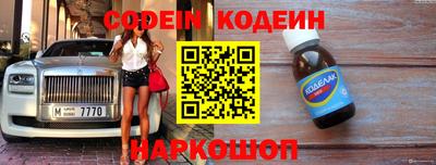 молекула духа Краснокаменск