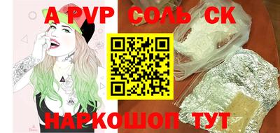 молекула духа Краснокаменск