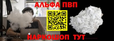 кокаин премиум Краснознаменск