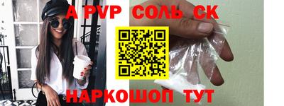 кокаин премиум Краснознаменск