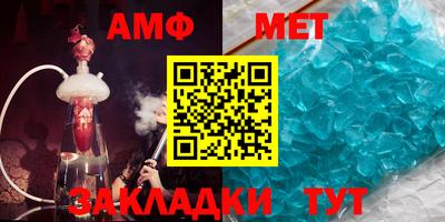 молекула духа Краснокаменск