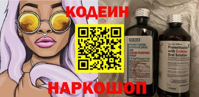кокаин премиум Краснознаменск