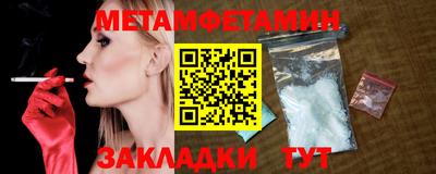 кокаин премиум Краснознаменск