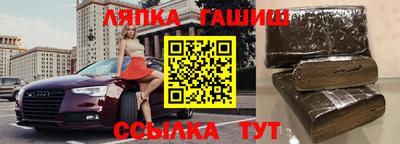 молекула духа Краснокаменск