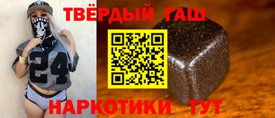 молекула духа Краснокаменск