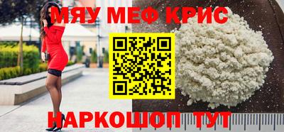 трава Краснодар