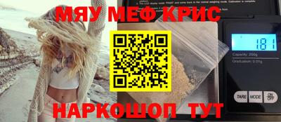 кокаин премиум Краснознаменск