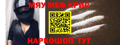 молекула духа Краснокаменск