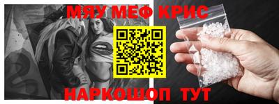кокаин премиум Краснознаменск