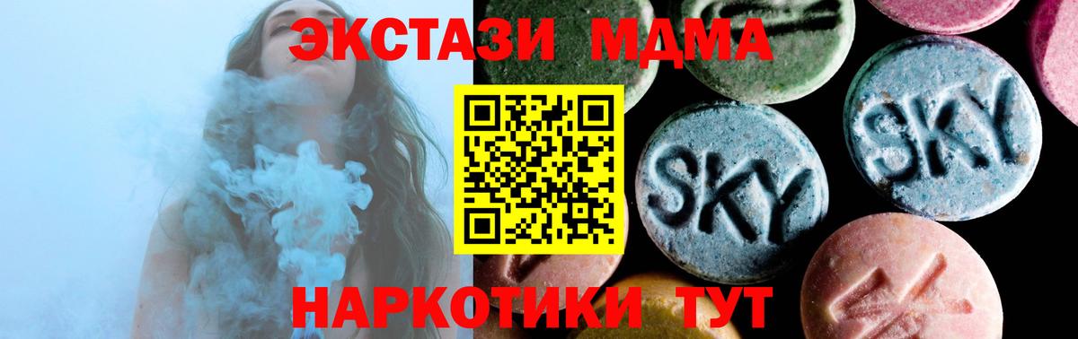 Канабис  ГАШИШ  ГАШИШ  COCAIN  Метамфетамин  Керчь  Вход с VPN  Меф МЯУ МЯУ   Амфетамин   ТГК 