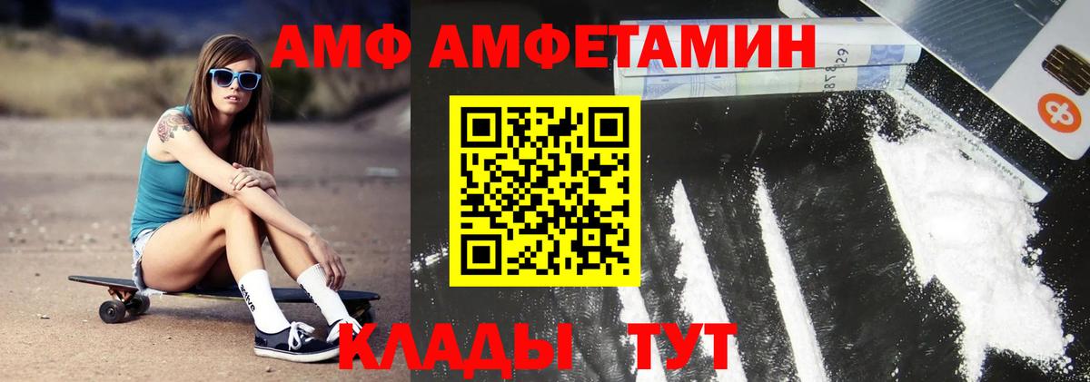 Керчь  Метамфетамин Декстрометамфетамин 99.9%  Вход с VPN 