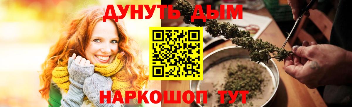 МАРИХУАНА SATIVA & INDICA  Канабис индика  Канабис ГИДРОПОН  Вход с VPN  Керчь 